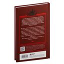 Мифы Румынии — фото, картинка — 14