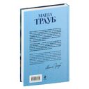 Неслучайные люди — фото, картинка — 16