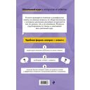 Обществознание — фото, картинка — 16