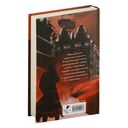 Золотые земли. Вампирский роман Клары Остерман — фото, картинка — 15