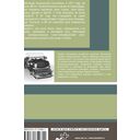 Воспоминания — фото, картинка — 1