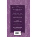 Грозовой перевал — фото, картинка — 16