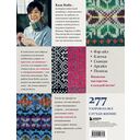 277 ярких узоров для вязания на спицах. Фэр-айл, клетка, сканди, аргайл, полосы — фото, картинка — 16