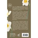 Книга эмоций. Чувства и идентичность в цифровую эпоху — фото, картинка — 1