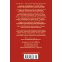 Девяносто третий год. Труженики моря — фото, картинка — 21