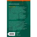 Превращение — фото, картинка — 15