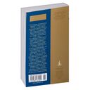 Далекое близкое — фото, картинка — 29