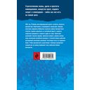 Севастополь в огне. Корабль и крест — фото, картинка — 50