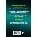 Это месть, детка! — фото, картинка — 48