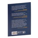 487 хаков для интернет-маркетологов — фото, картинка — 27