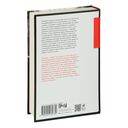 Виланд — фото, картинка — 27