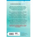 Аромат смерти — фото, картинка — 15