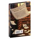 Поймать Бевиса Броза! — фото, картинка — 16