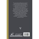 Роковой романтизм — фото, картинка — 14