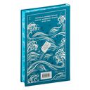Мартин Иден — фото, картинка — 17