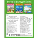 Цифры: пишем правильно — фото, картинка — 1