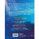 Макс, Банкнот и Капибара в стране финансов — фото, картинка — 15