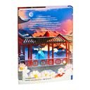 Злодейский путь!.. Том 6 — фото, картинка — 14