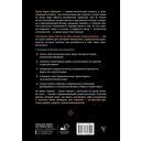 Натальная карта. Взгляд на себя глазами астропсихолога — фото, картинка — 1