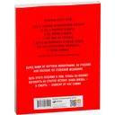 Вскрытие покажет. Записки увлеченного судмедэкперта — фото, картинка — 31