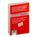 Три метра над небом. Я тебя хочу (м) — фото, картинка — 1