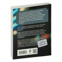 Кредит доверчивости — фото, картинка — 54