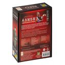 Алиби. Смертельное блюдо — фото, картинка — 8