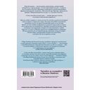 Семь способов засолки душ — фото, картинка — 14