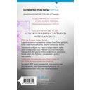 Черный часослов — фото, картинка — 1