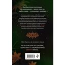 Она его собственность. Риаса — фото, картинка — 15