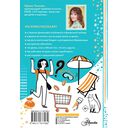 Гайд про деньги. И чего они стоят — фото, картинка — 1