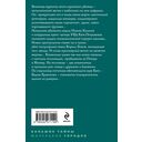 Дамоклов меч над звездным троном — фото, картинка — 20