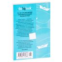 Человек, который хотел быть счастливым — фото, картинка — 28