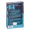 Инверсия жизни — фото, картинка — 44