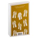 Палата №6 — фото, картинка — 48