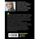 Договор на одну тайну — фото, картинка — 53