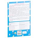 Разрезные элементы. Счёт — фото, картинка — 2