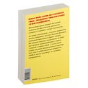 45 татуировок личности. Правила моей жизни — фото, картинка — 11