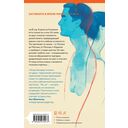 Не, ни — фото, картинка — 16