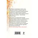 Ненависть – плохой советчик — фото, картинка — 20