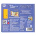 Поём с любимыми героями — фото, картинка — 4