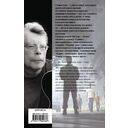 Долгая Прогулка — фото, картинка — 1