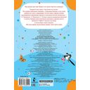 Чудо-дерево — фото, картинка — 3