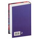 Серебряный век. Стихотворения — фото, картинка — 68