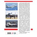 Китай против Тайваня. Война в воздухе — фото, картинка — 21