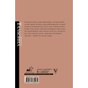 Мои пригорки, ручейки — фото, картинка — 1