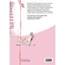 Кровные узы — фото, картинка — 15