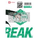 Wind Breaker. Ветролом. Том 1 — фото, картинка — 5