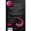 Обещания, которые мы собирались сдержать — фото, картинка — 4