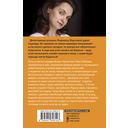 Страсть на грани — фото, картинка — 48